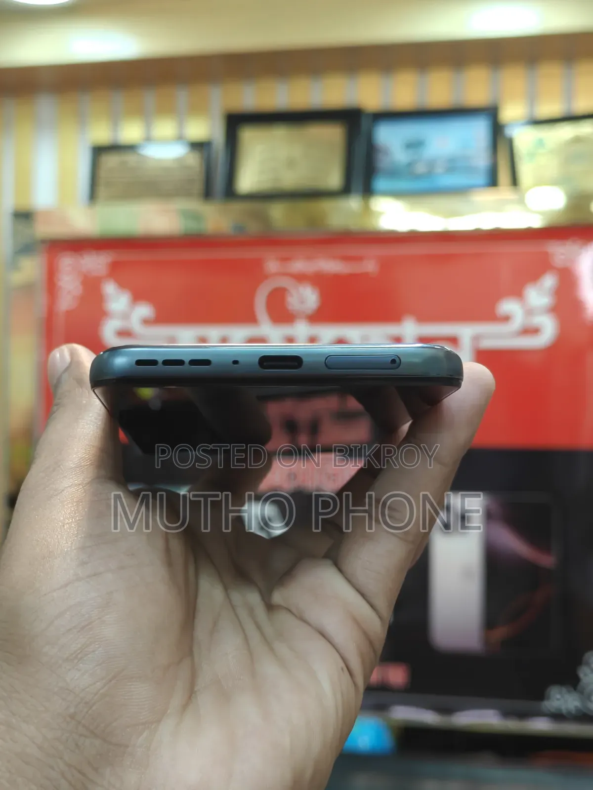 মোটোরোলা এজ (২০২২) ১২৮ জিবি ব্ল্যাক