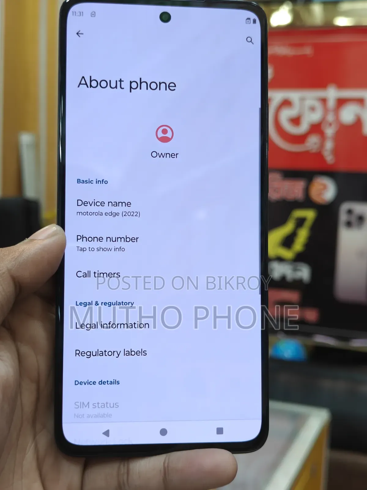 মোটোরোলা এজ (২০২২) ১২৮ জিবি ব্ল্যাক