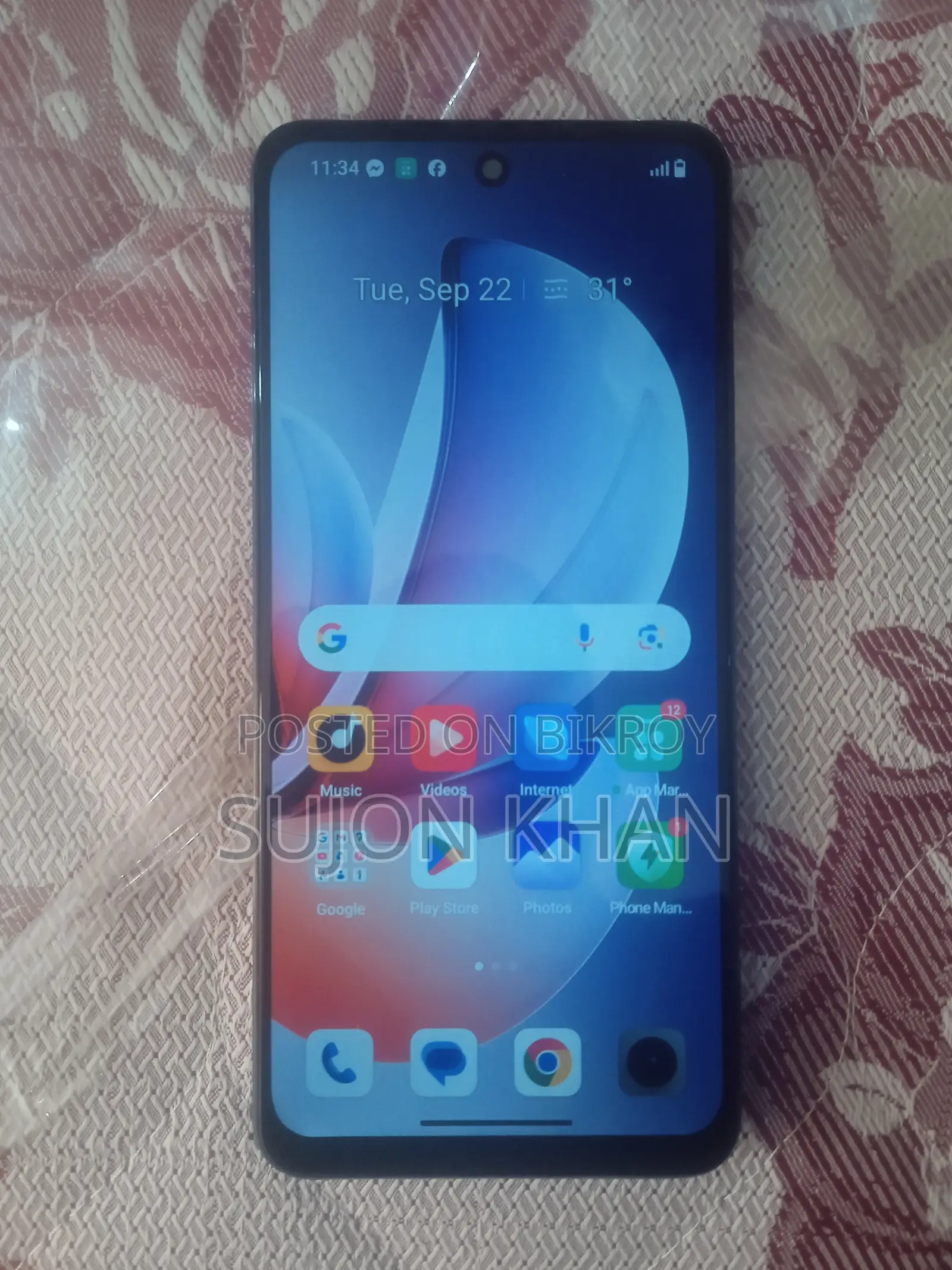Realme C71 128 GB White