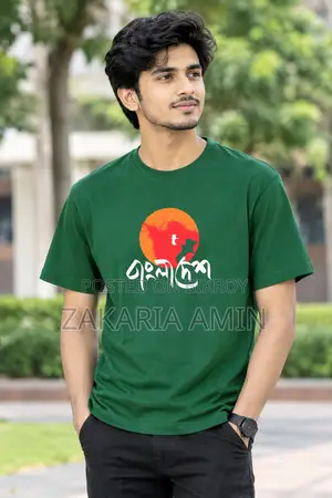 Bangladesh T-Shirt