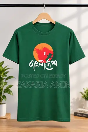 বাংলাদেশ টি-শার্ট