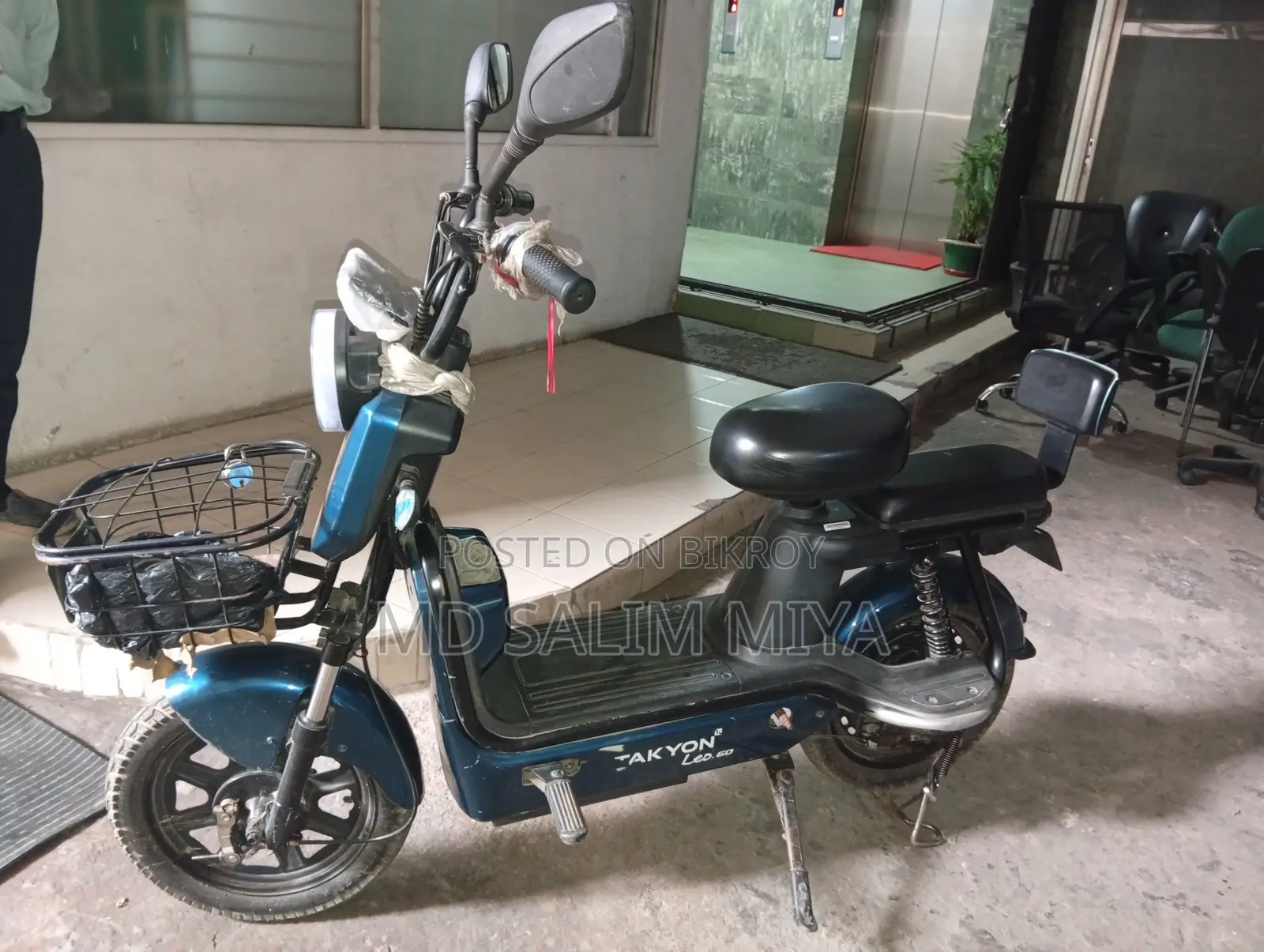 ওয়ালটন লিও ৯০ ২০২২ ব্লু