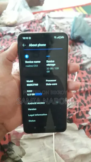 রিয়েলমি সি৫৩ ১২৮ জিবি গোল্ড