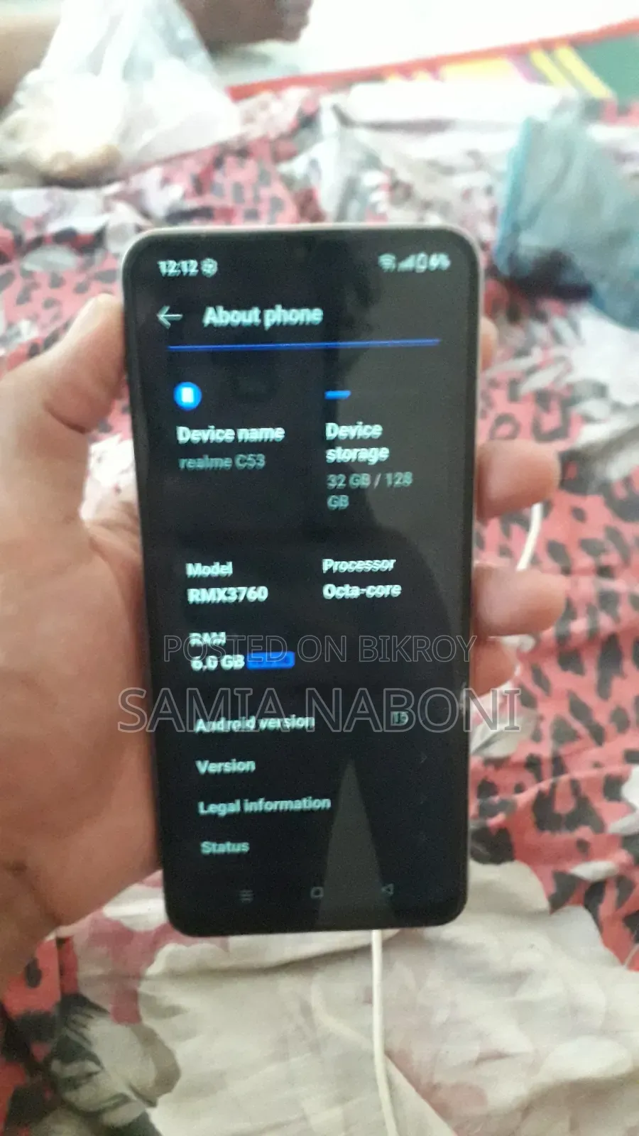 রিয়েলমি সি৫৩ ১২৮ জিবি গোল্ড