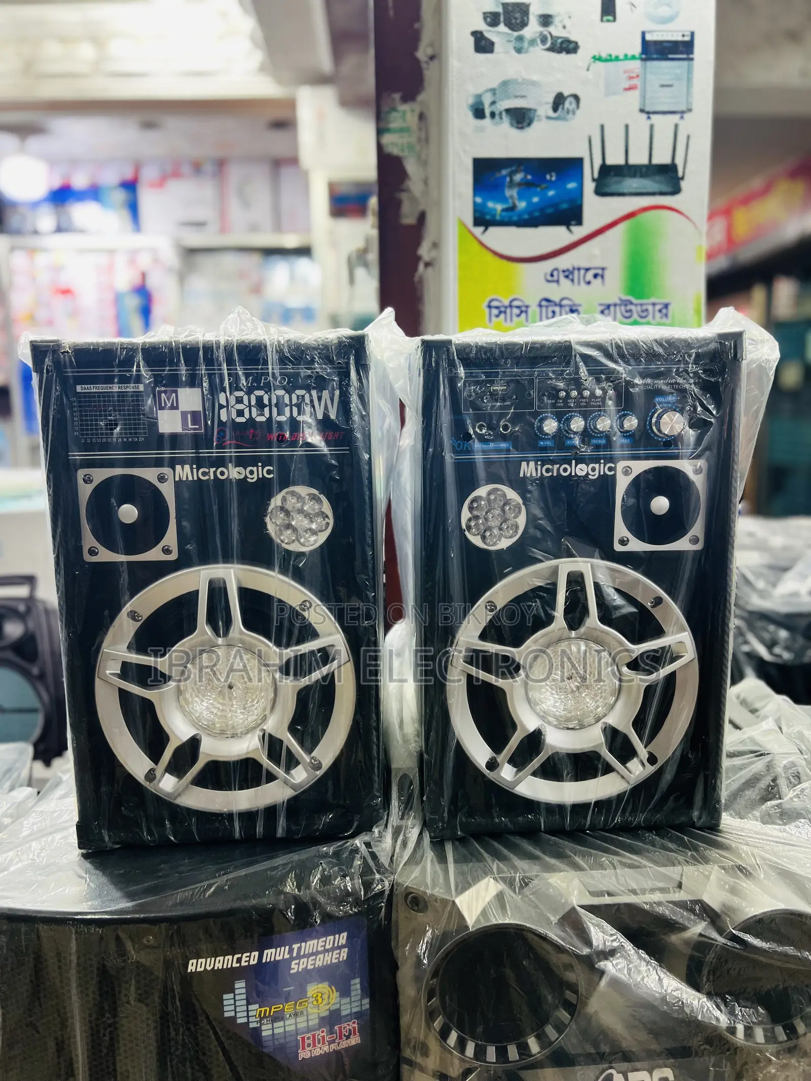 Micrologic ML-TRC DJ Multimedia Amplifier Speaker