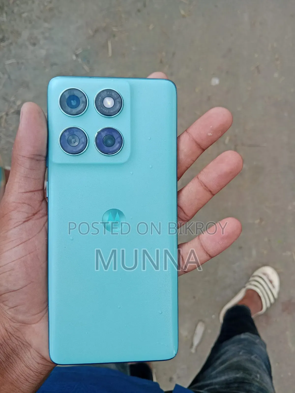 মোটোরোলা এজ ৬০ ফিউশন ২৫৬ জিবি সবুজ
