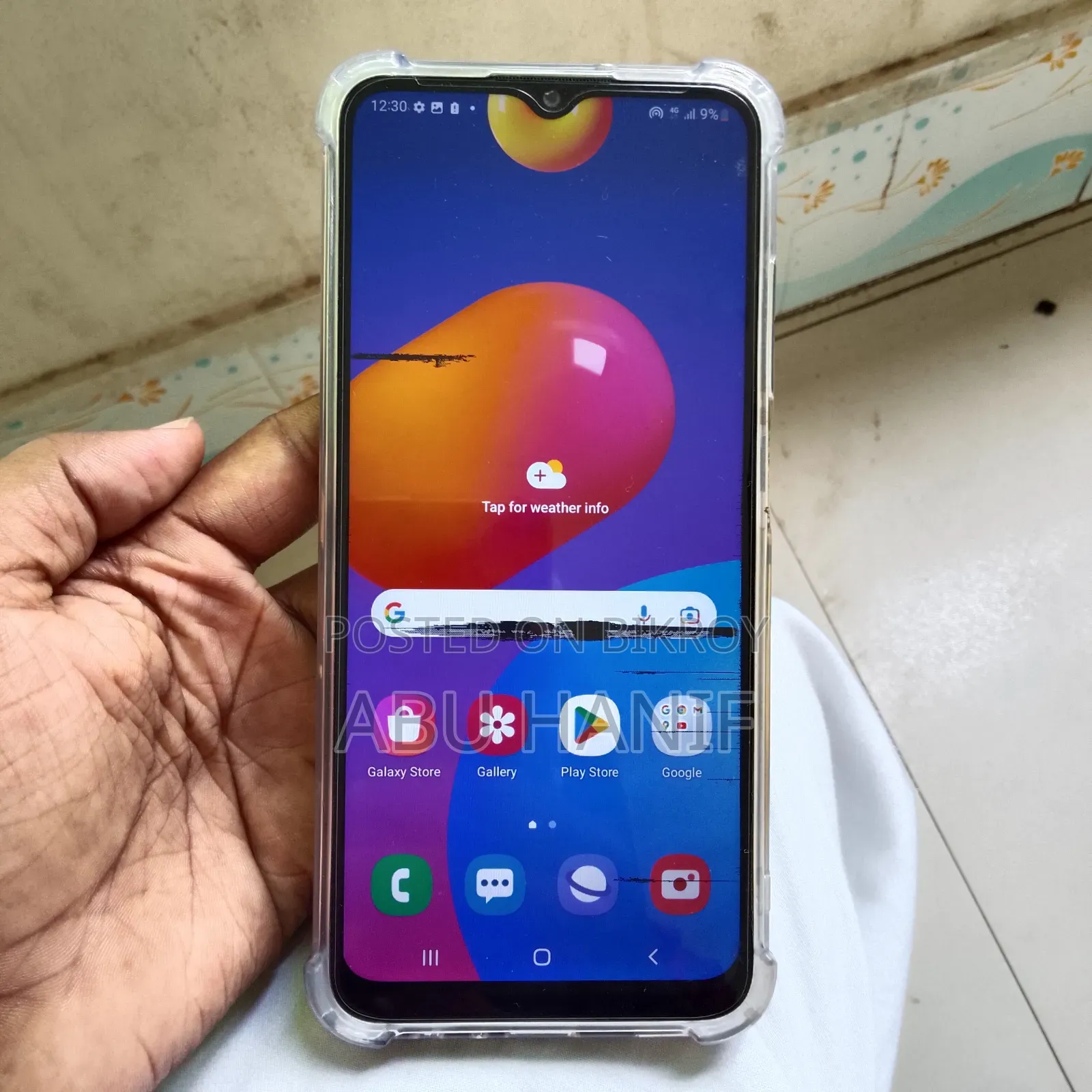 স্যামসাং গ্যালাক্সি এম০২এস ৬৪ জিবি নীল