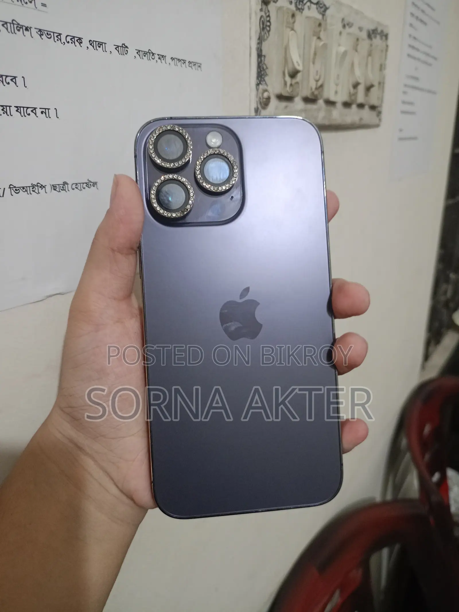 Apple iPhone 14 Pro Max 128 GB Purple