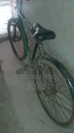 A bicycle will be sold