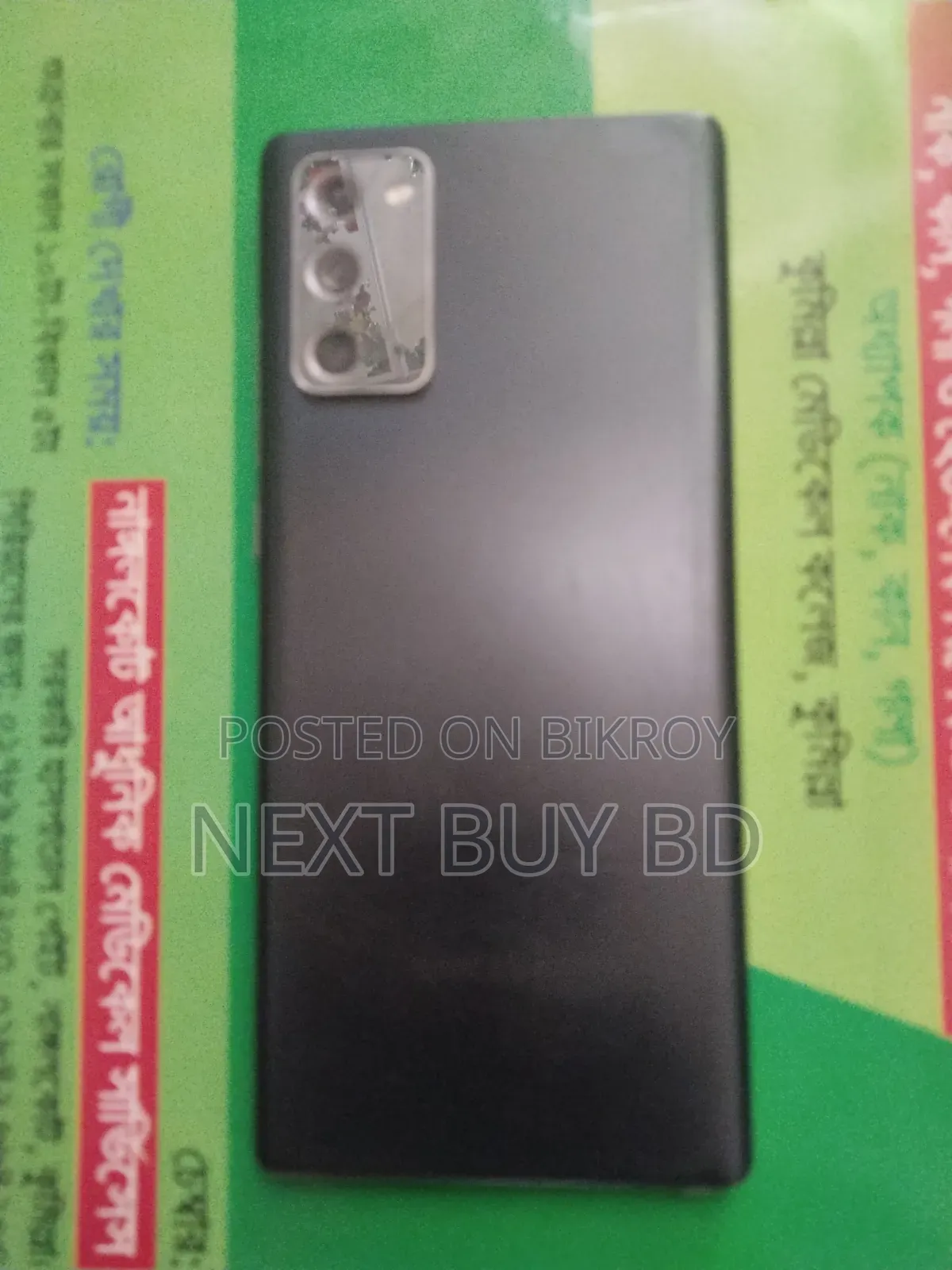 স্যামসাং গ্যালাক্সি নোট ২০ ৫জি ১২৮ জিবি বেগুনি