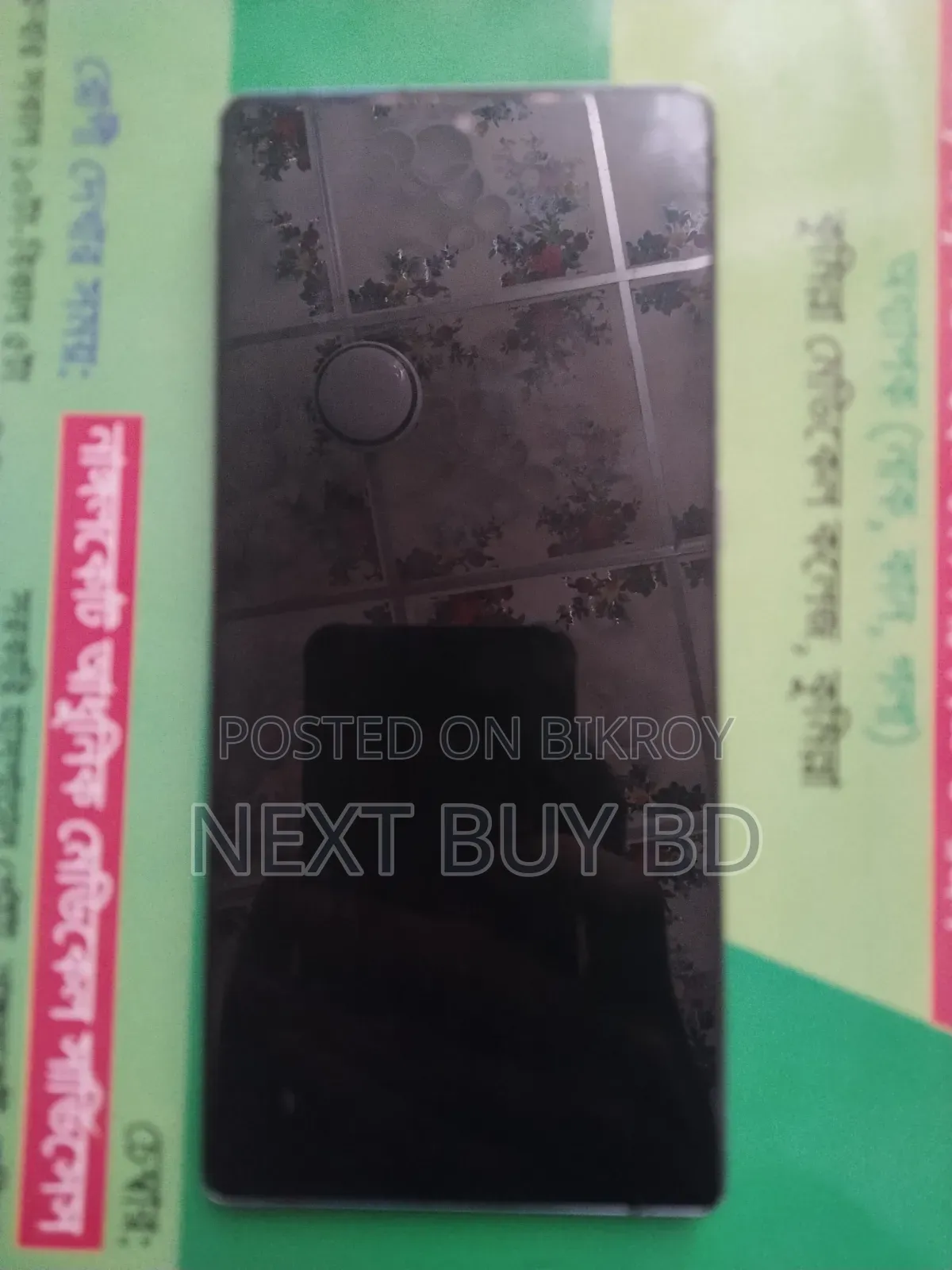স্যামসাং গ্যালাক্সি নোট ২০ ৫জি ১২৮ জিবি বেগুনি