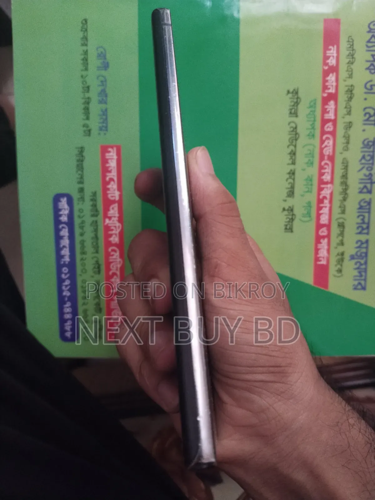 স্যামসাং গ্যালাক্সি নোট ২০ ৫জি ১২৮ জিবি বেগুনি