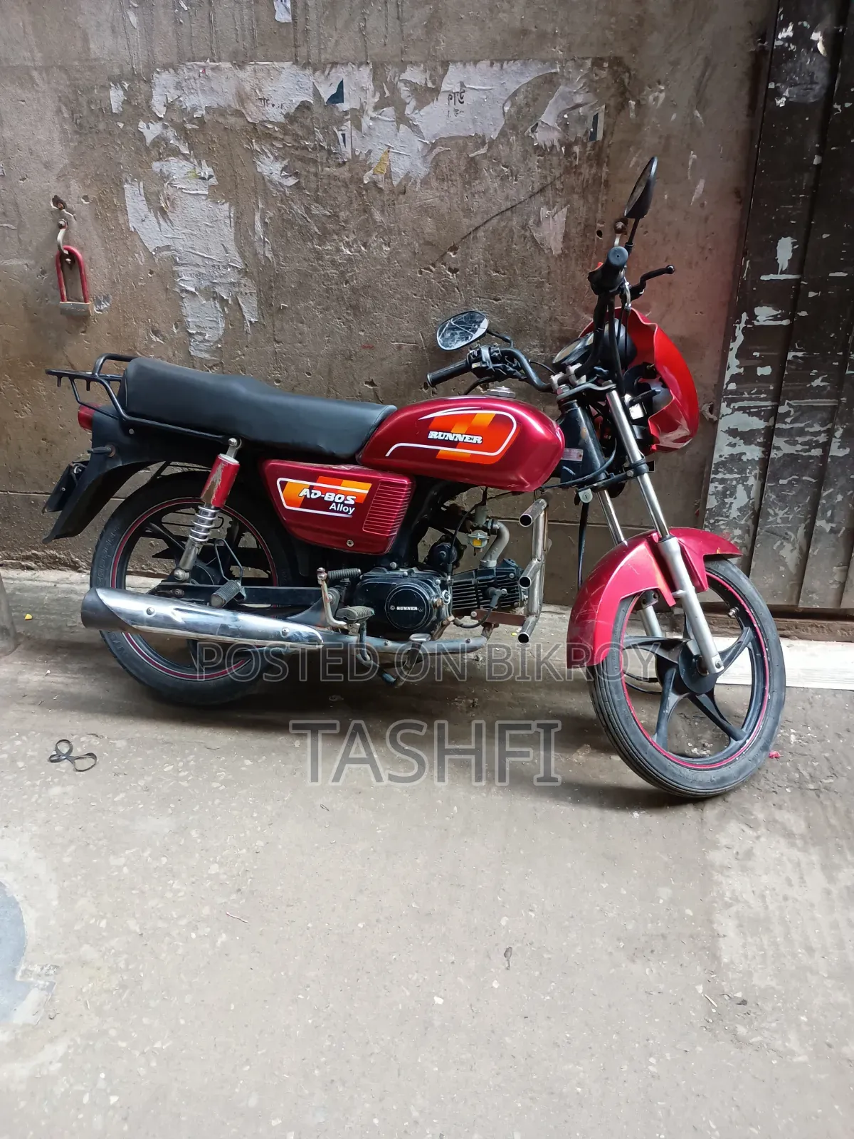 রানার এডি ৮০এস অ্যালয় ২০২১ লাল