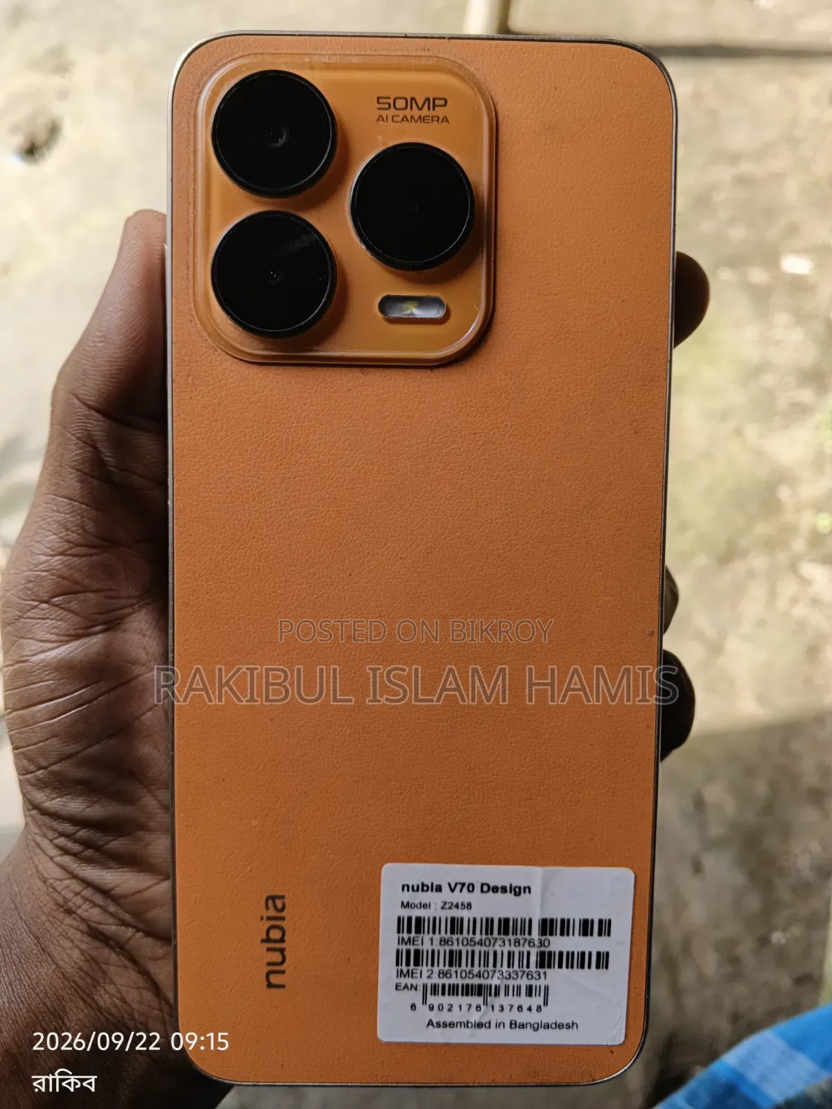 ZTE nubia V70 Design 128 GB Orange