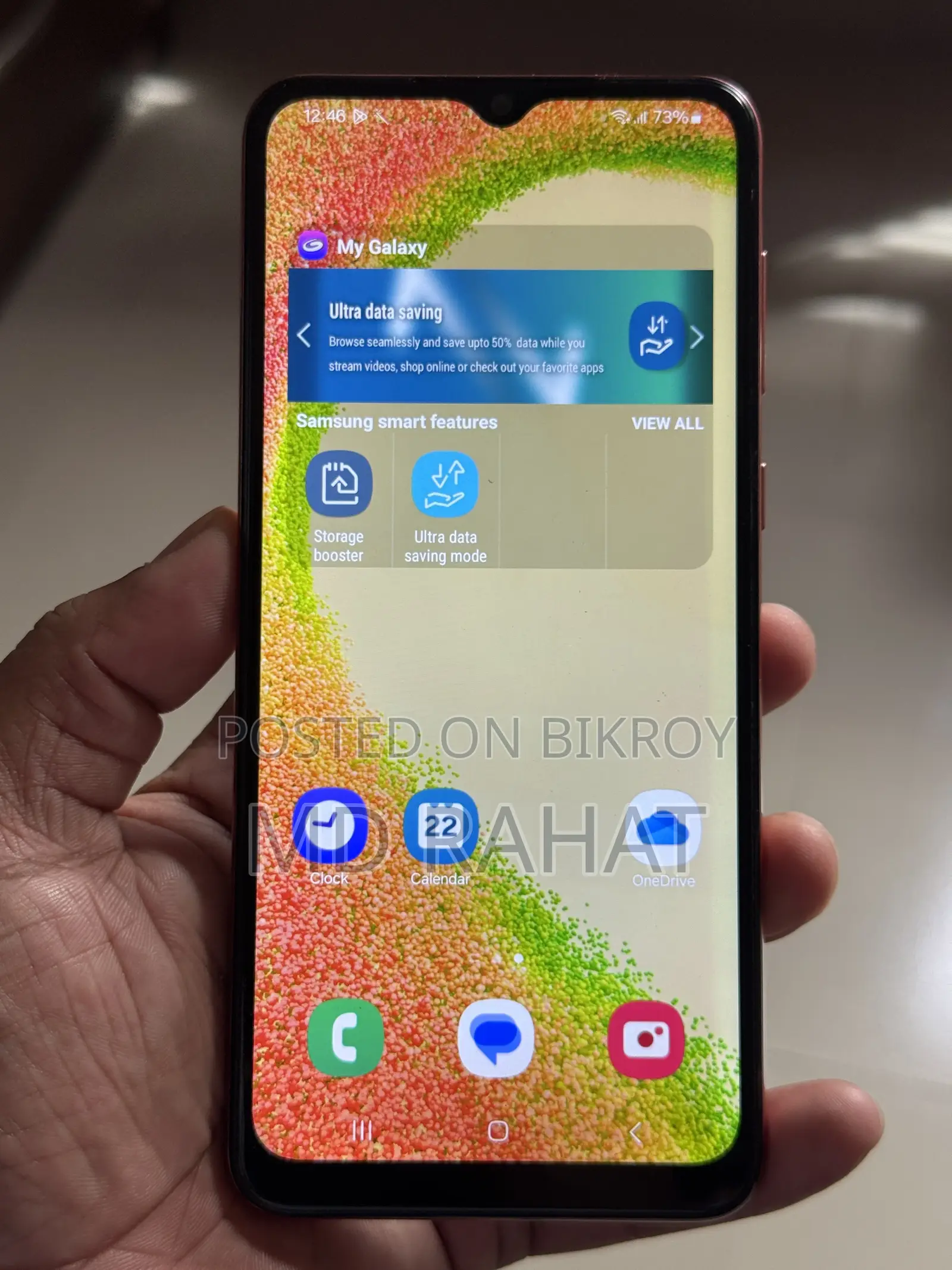 স্যামসাং গ্যালাক্সি এ০৪ ৩২ জিবি ব্রোঞ্জ