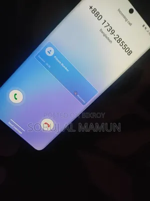 স্যামসাং গ্যালাক্সি এস২০+ ৫জি ১২৮ জিবি ব্লু