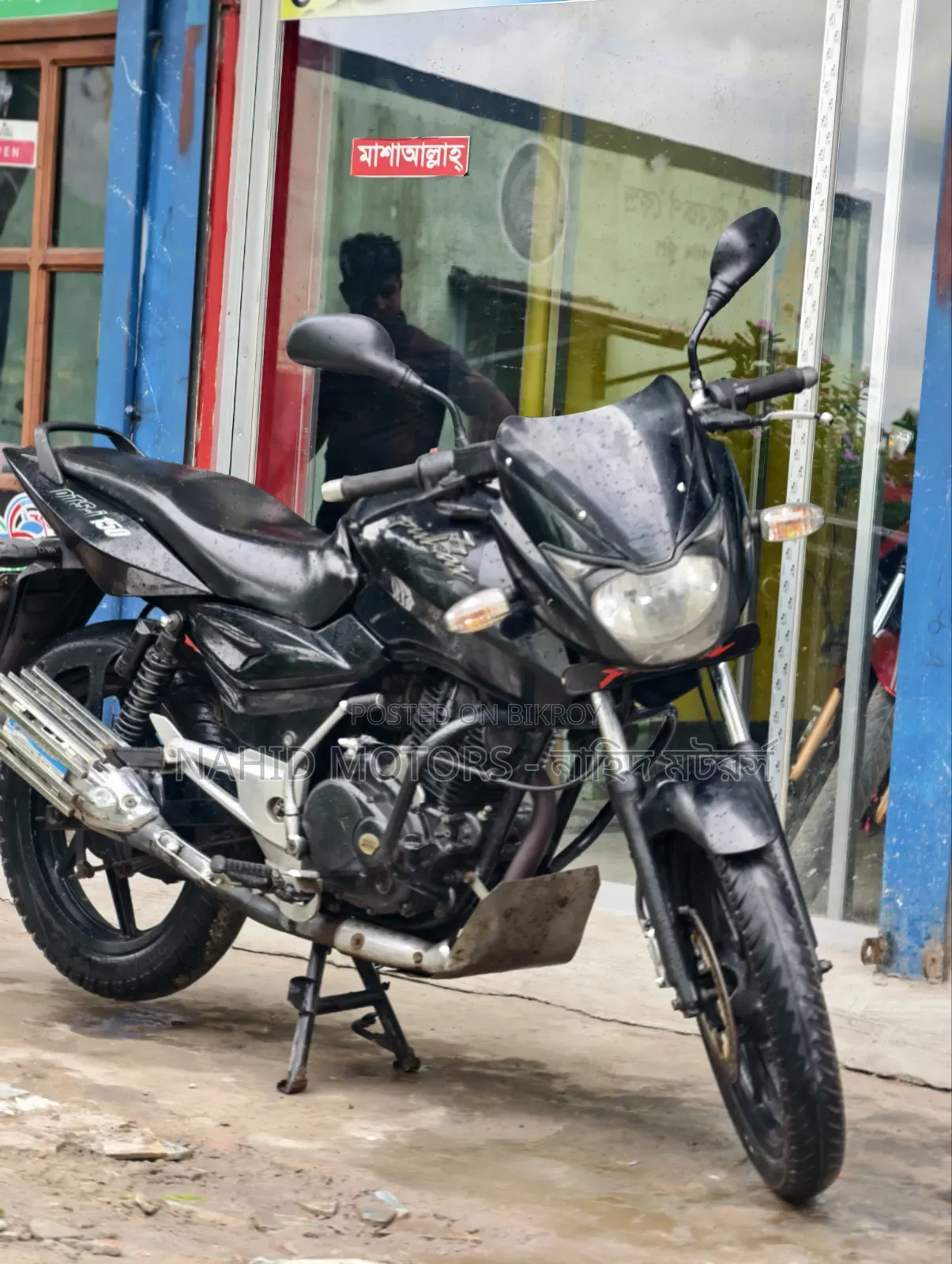 Bajaj Pulsar 150 2016 Black