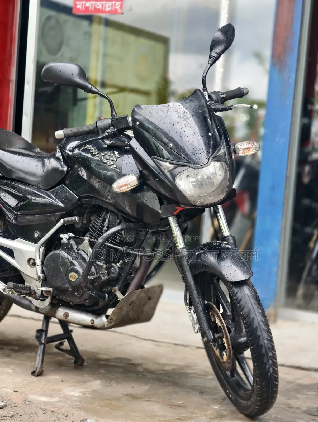 Bajaj Pulsar 150 2016 Black