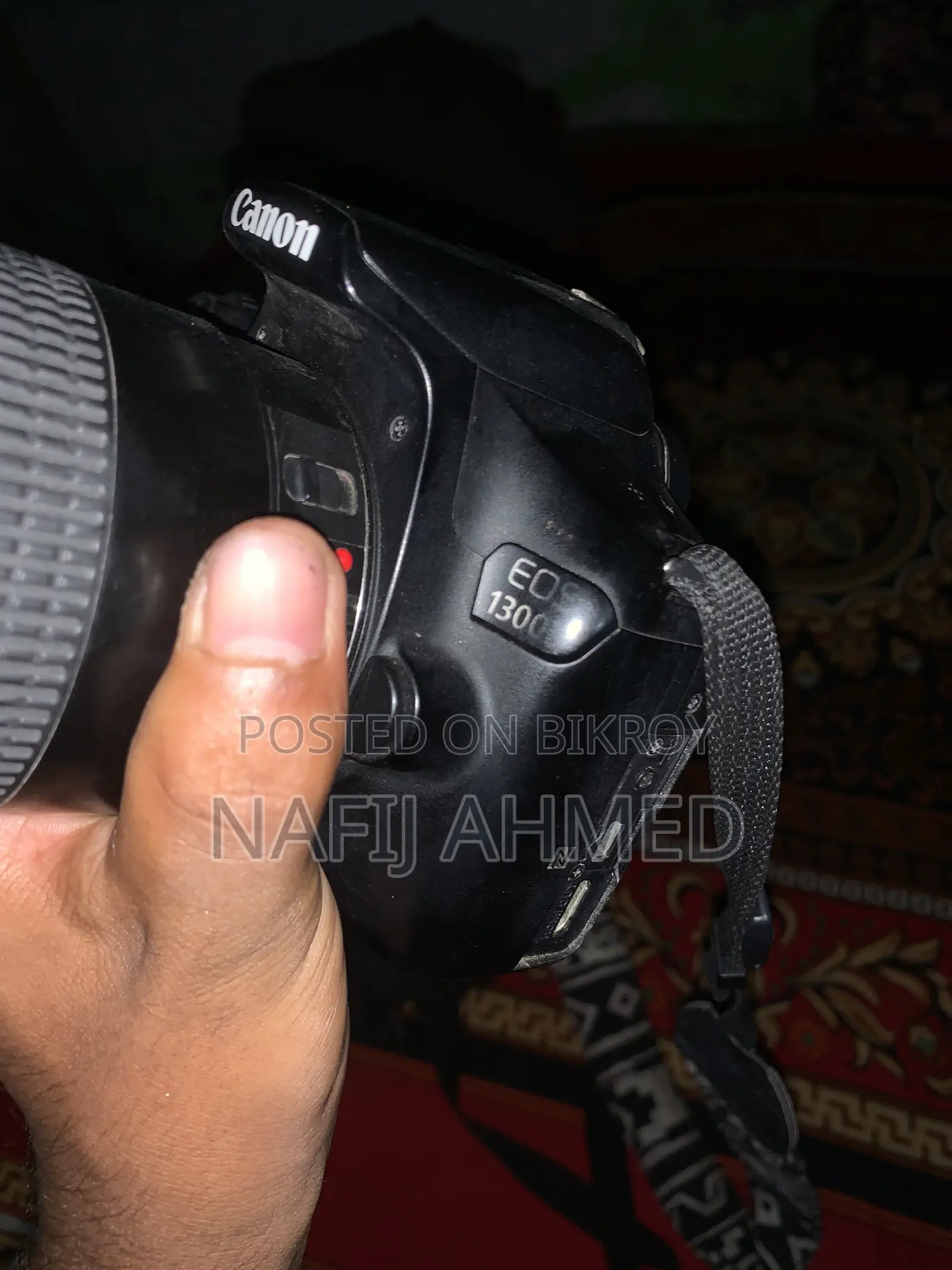 ক্যানন ১৩০০ডি + ৭৫-৩০০ জুম লেন্স