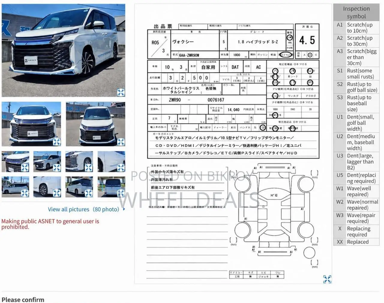 Toyota Voxy S-Z 2WD 7-Seater 2023 Pearl