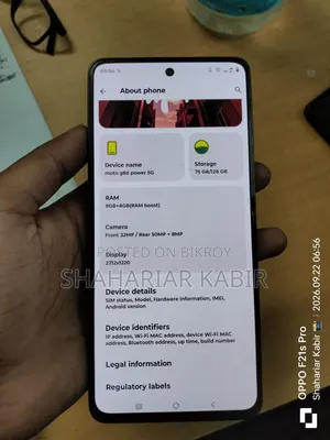 মোটোরোলা মোটো জি৮৬ পাওয়ার ৫জি ১২৮ জিবি সবুজ