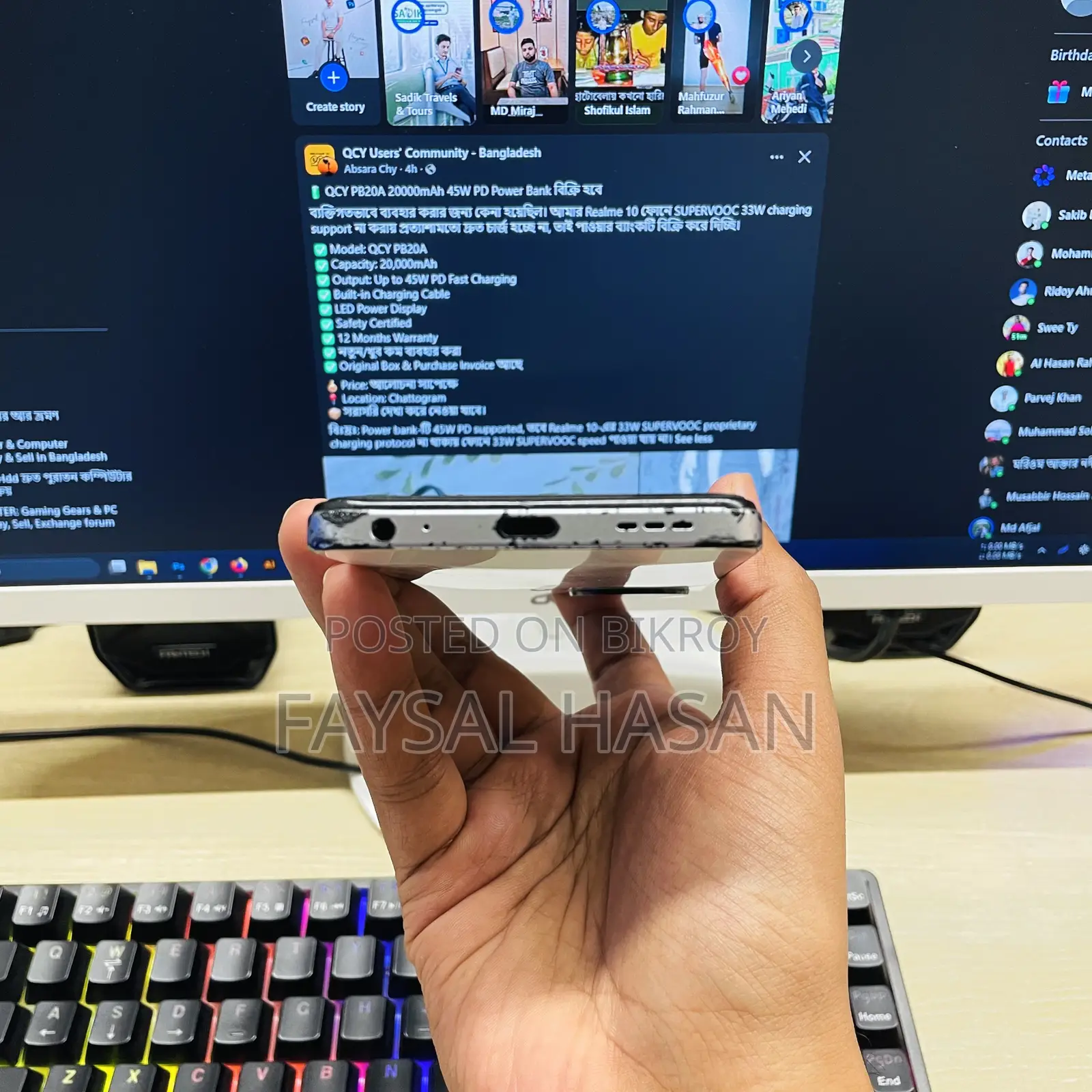 Itel S23 128 GB White