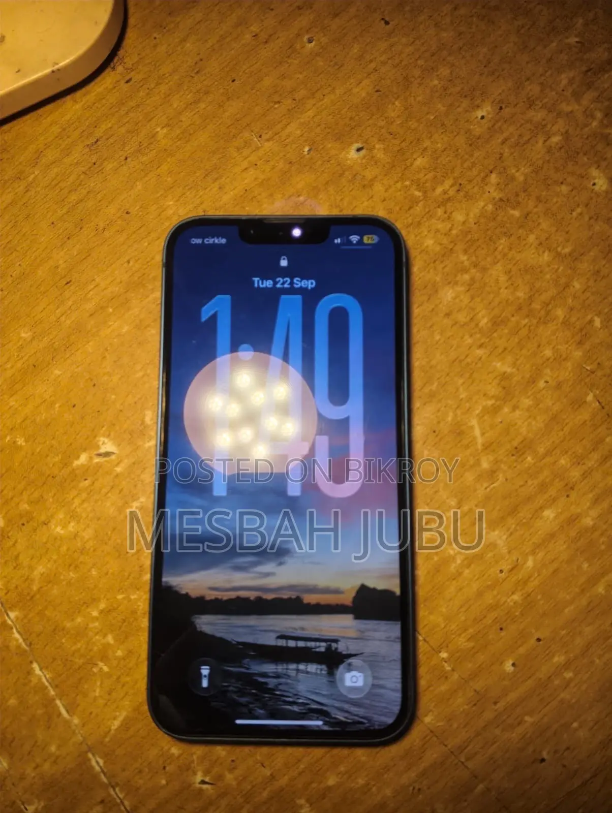 অ্যাপল আইফোন ১৩ ১২৮ জিবি ব্লু