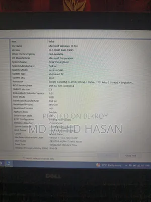 ল্যাপটপ ডেল ইনস্পিরন ৩৪৪৩ ৮জিবি ইন্টেল কোর আই৫ ইএমএমসি ২৫৬জিবি