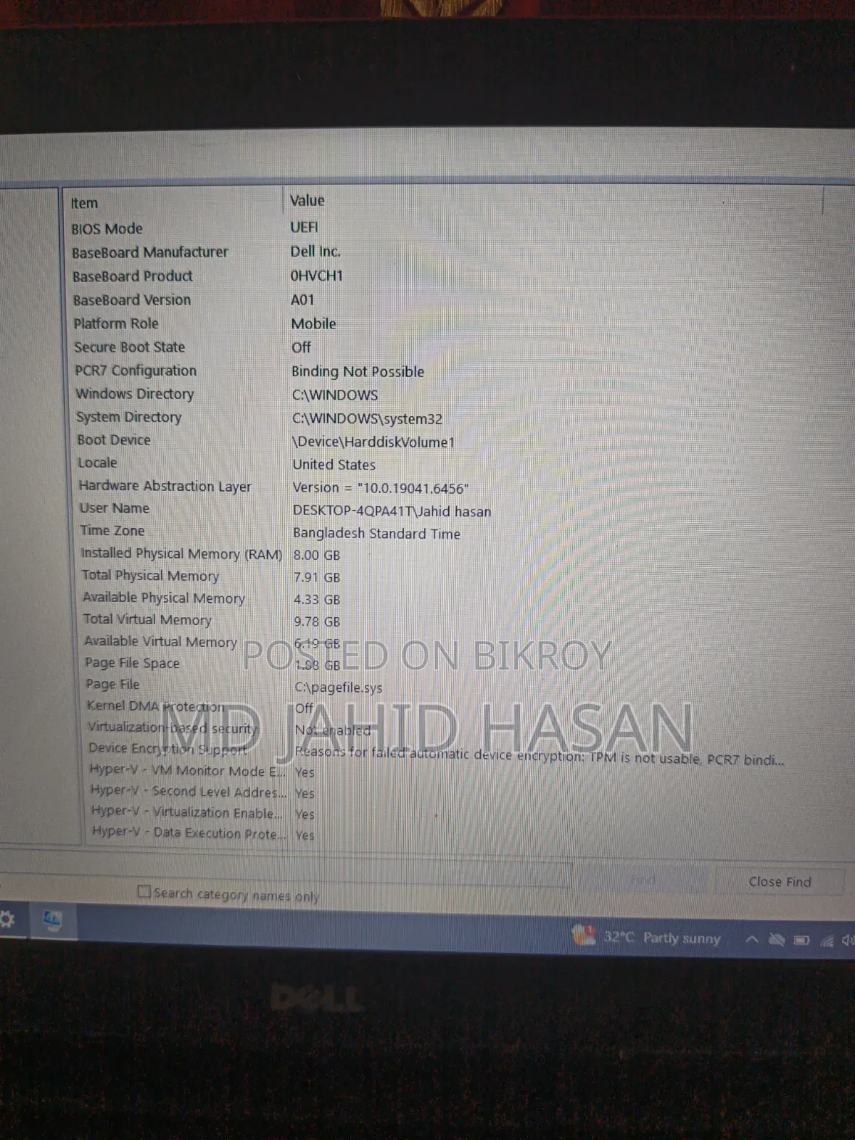 ল্যাপটপ ডেল ইনস্পিরন ৩৪৪৩ ৮জিবি ইন্টেল কোর আই৫ ইএমএমসি ২৫৬জিবি