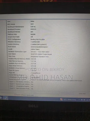 ল্যাপটপ ডেল ইনস্পিরন ৩৪৪৩ ৮জিবি ইন্টেল কোর আই৫ ইএমএমসি ২৫৬জিবি