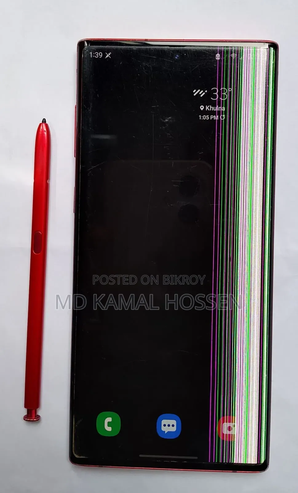 স্যামসাং গ্যালাক্সি নোট ১০ ৫জি ২৫৬ জিবি লাল