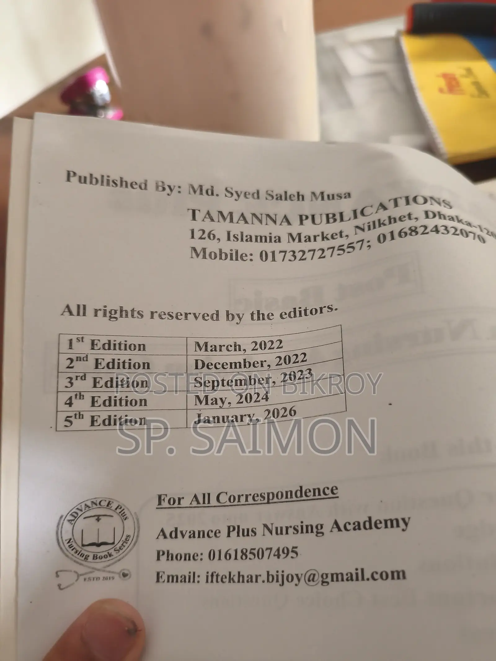 I Want to Sell a Book for BSC in Nursing Post Basic Book (EN Version)