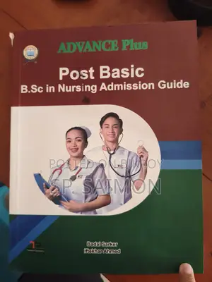 I Want to Sell a Book for BSC in Nursing Post Basic Book (EN Version)