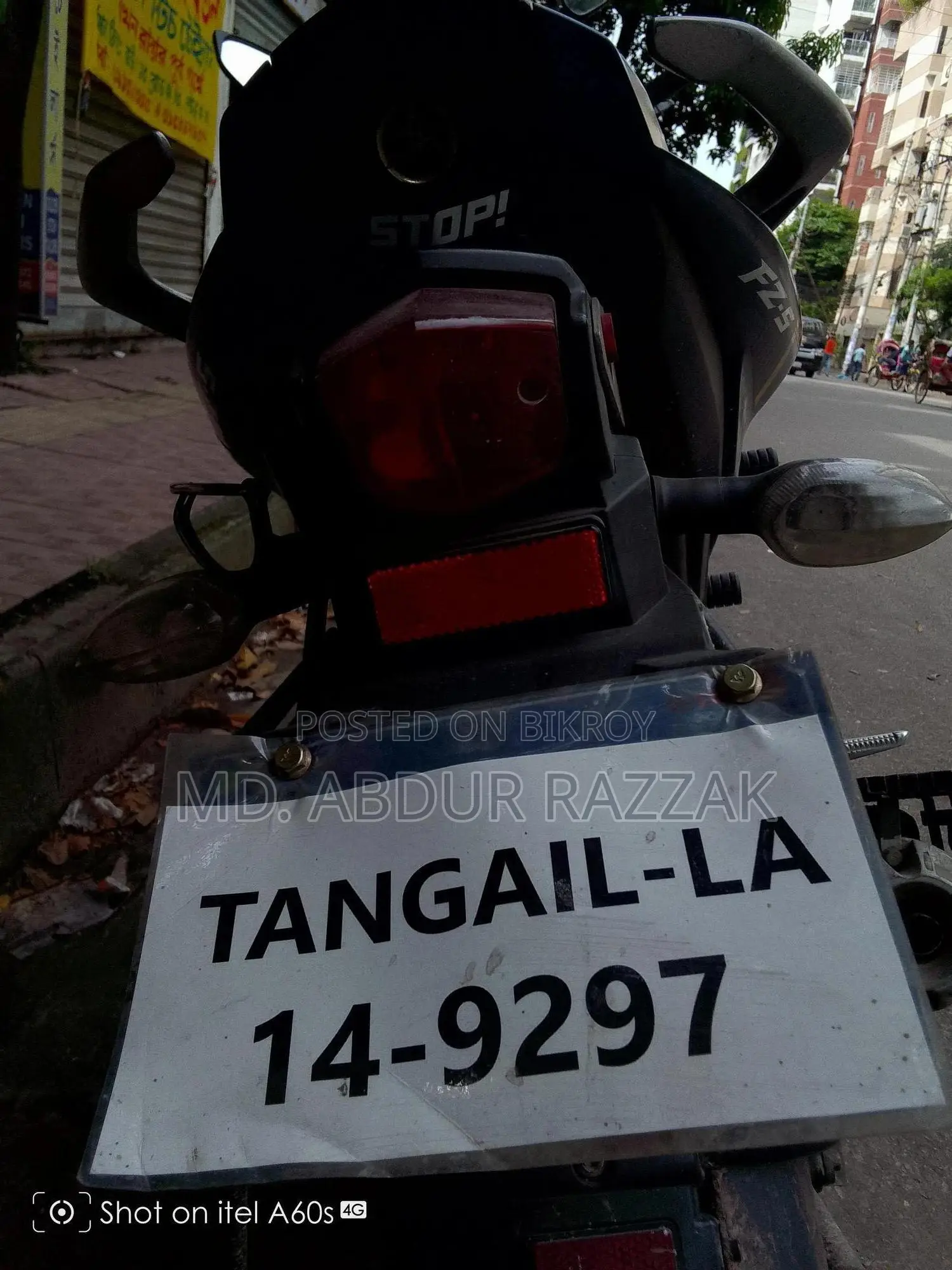 ইয়ামাহা এফজেডএস ভি২ ২০২৫ ব্লু
