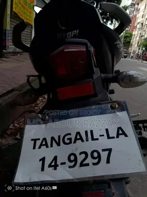 ইয়ামাহা এফজেডএস ভি২ ২০২৫ ব্লু