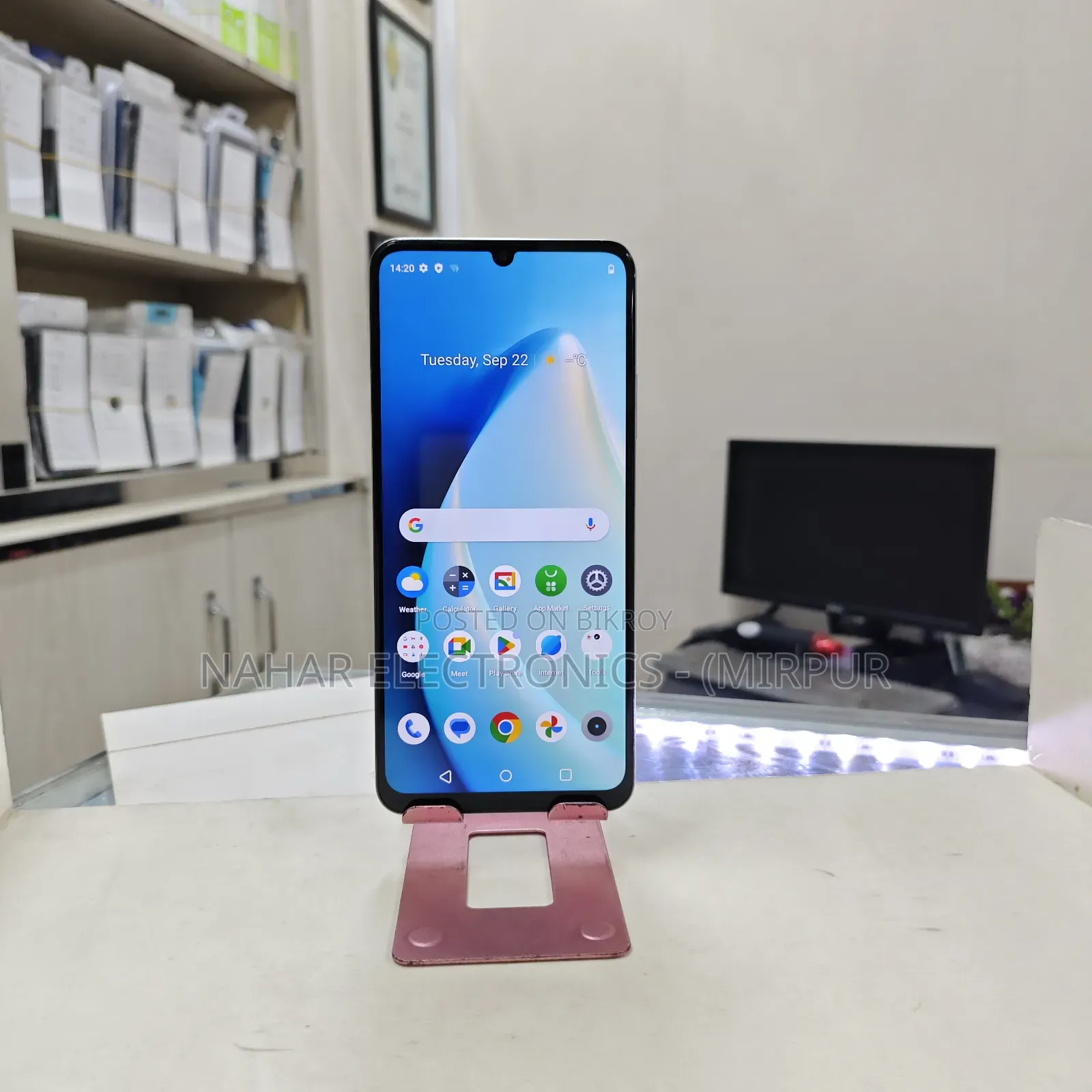 রিয়েলমি সি৫৩ (ইন্ডিয়া) ১২৮ জিবি গোল্ড