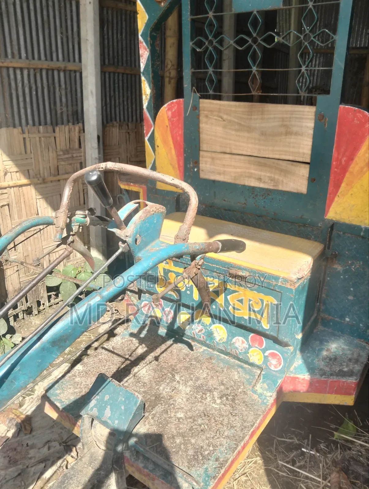 Power Tiller Troller