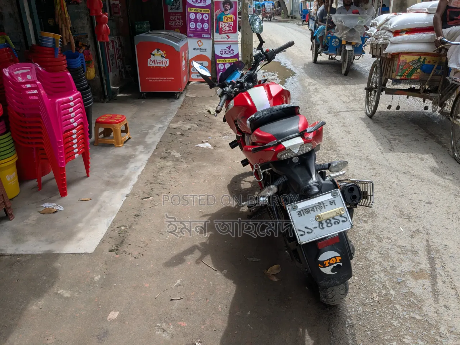 টিভিএস আপাচি ১৬০ ৪ভি ২০২০ লাল