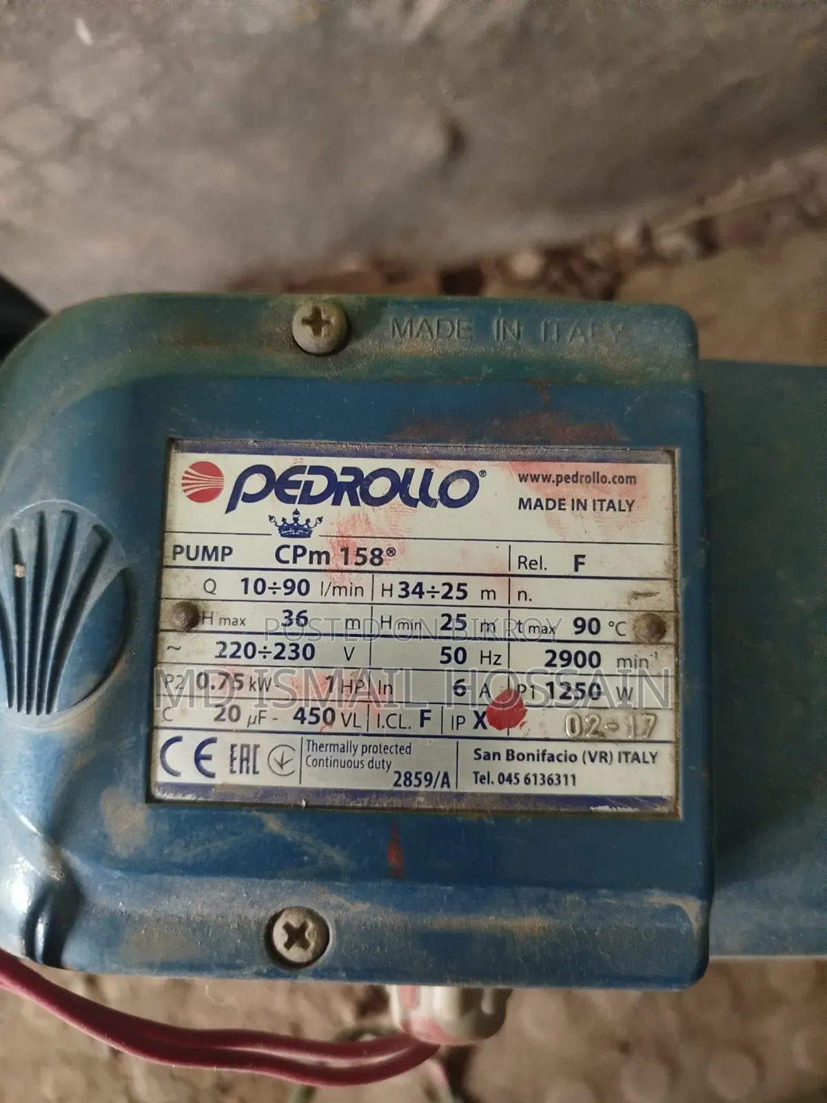 পেড্রলো মোটর ১এইচপি