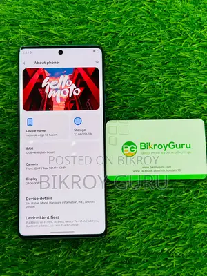 মোটোরোলা এজ ৫০ ২৫৬ জিবি ব্লু