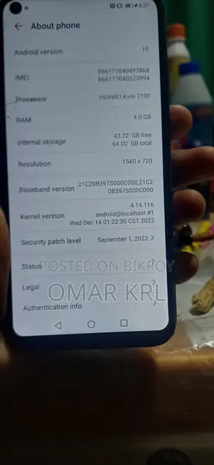 হুয়াওয়ে ওয়াই৭পি ৬৪ জিবি ব্ল্যাক