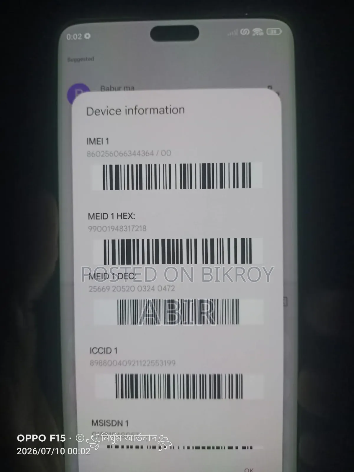 New Xiaomi Civi 3 256 GB Blue