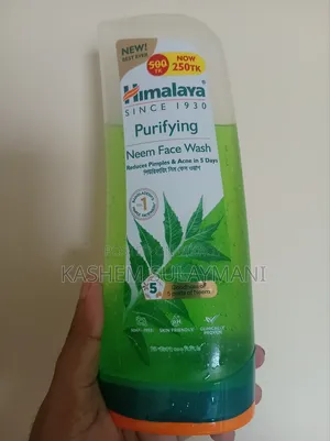 ফেস ওয়াশ অয়েল ফ্রি