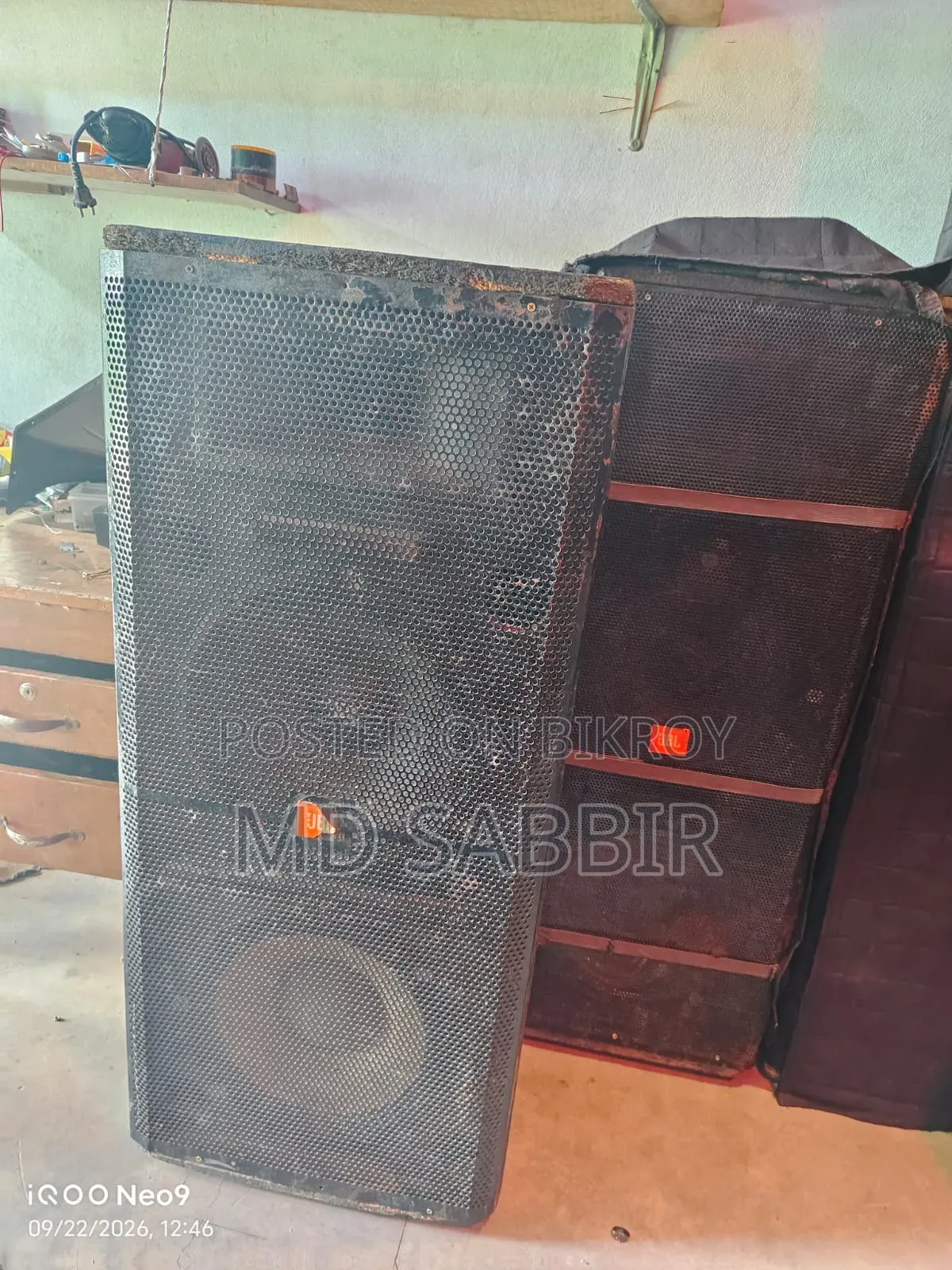 ভালো মানের সাউন্ড সিস্টেম