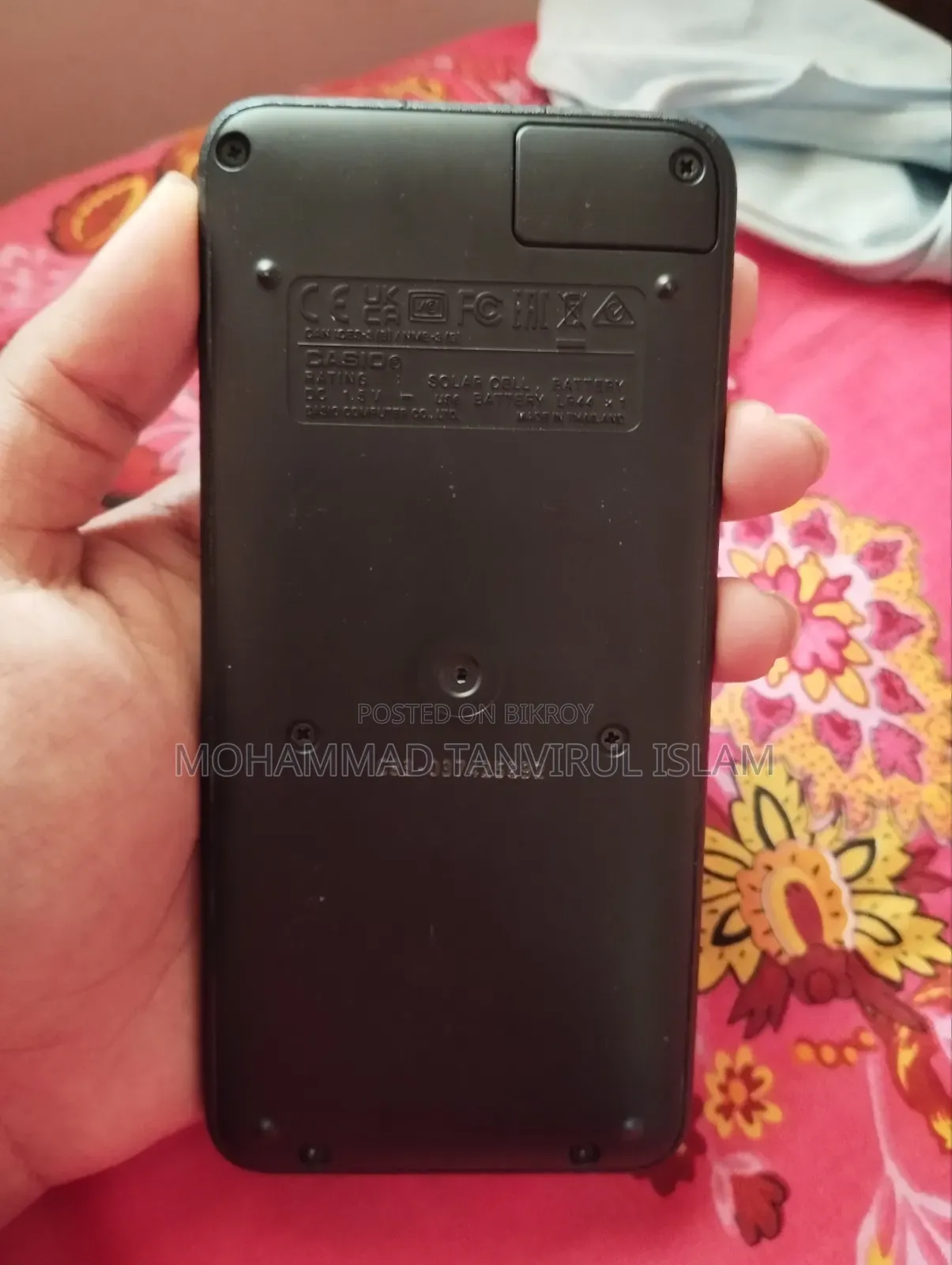 ক্যালকুলেটর
