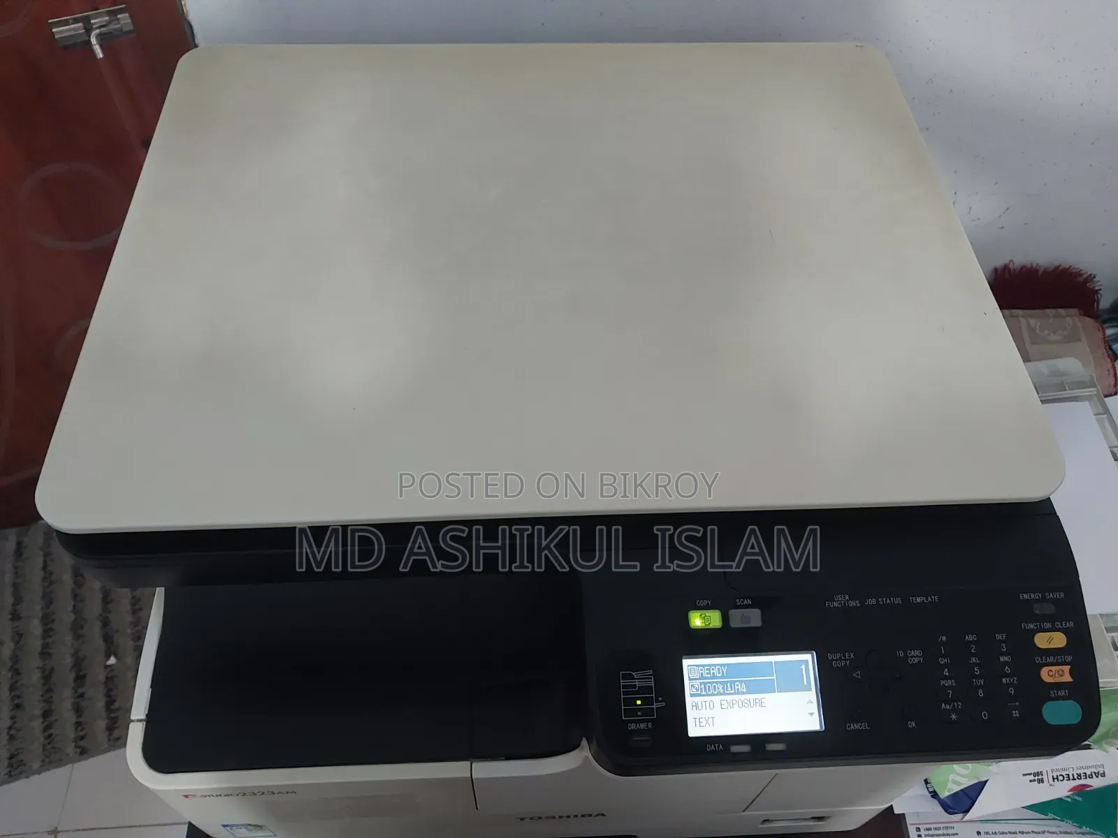 বিক্রয় হইবে