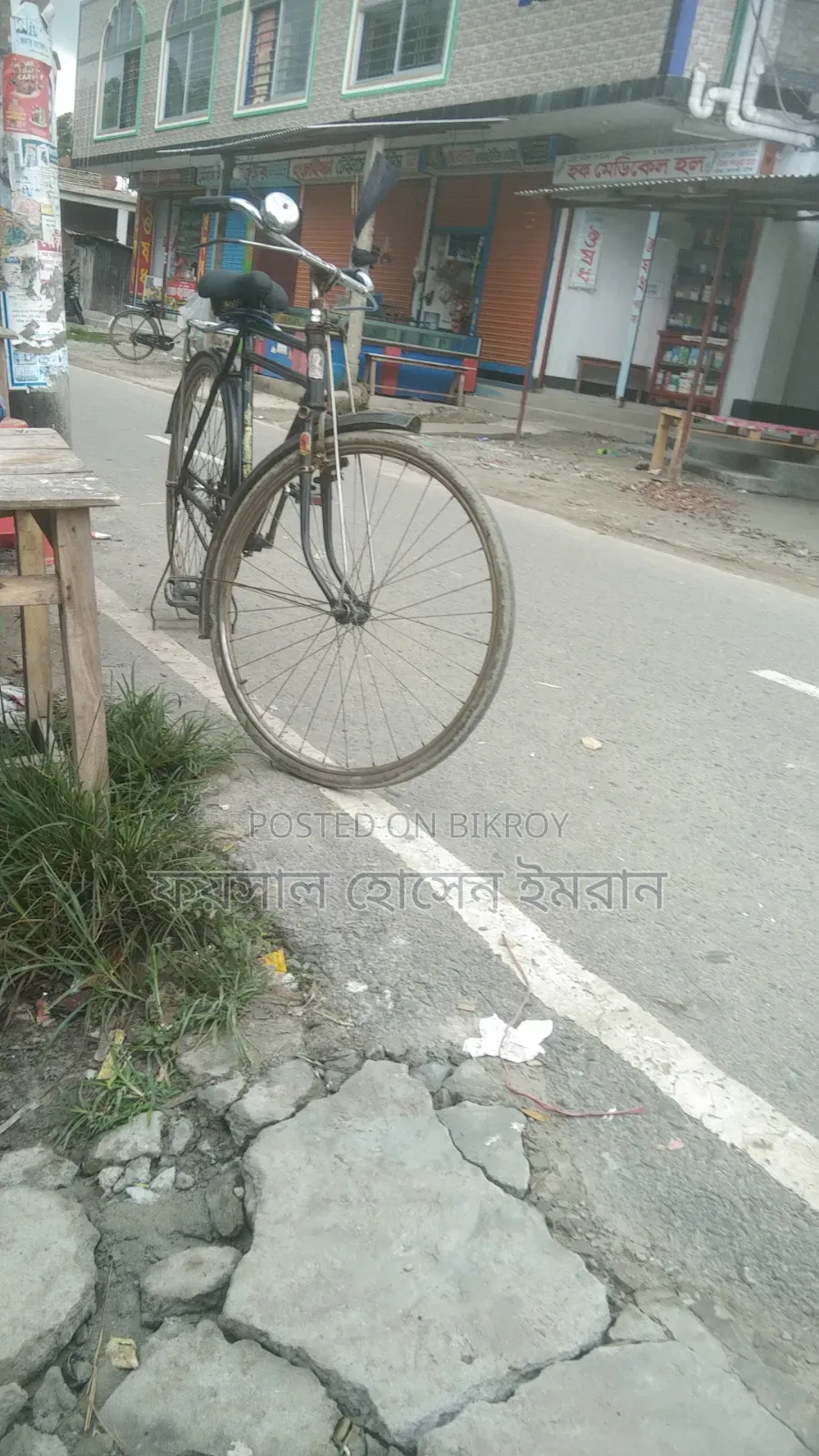বড় সাইকেল