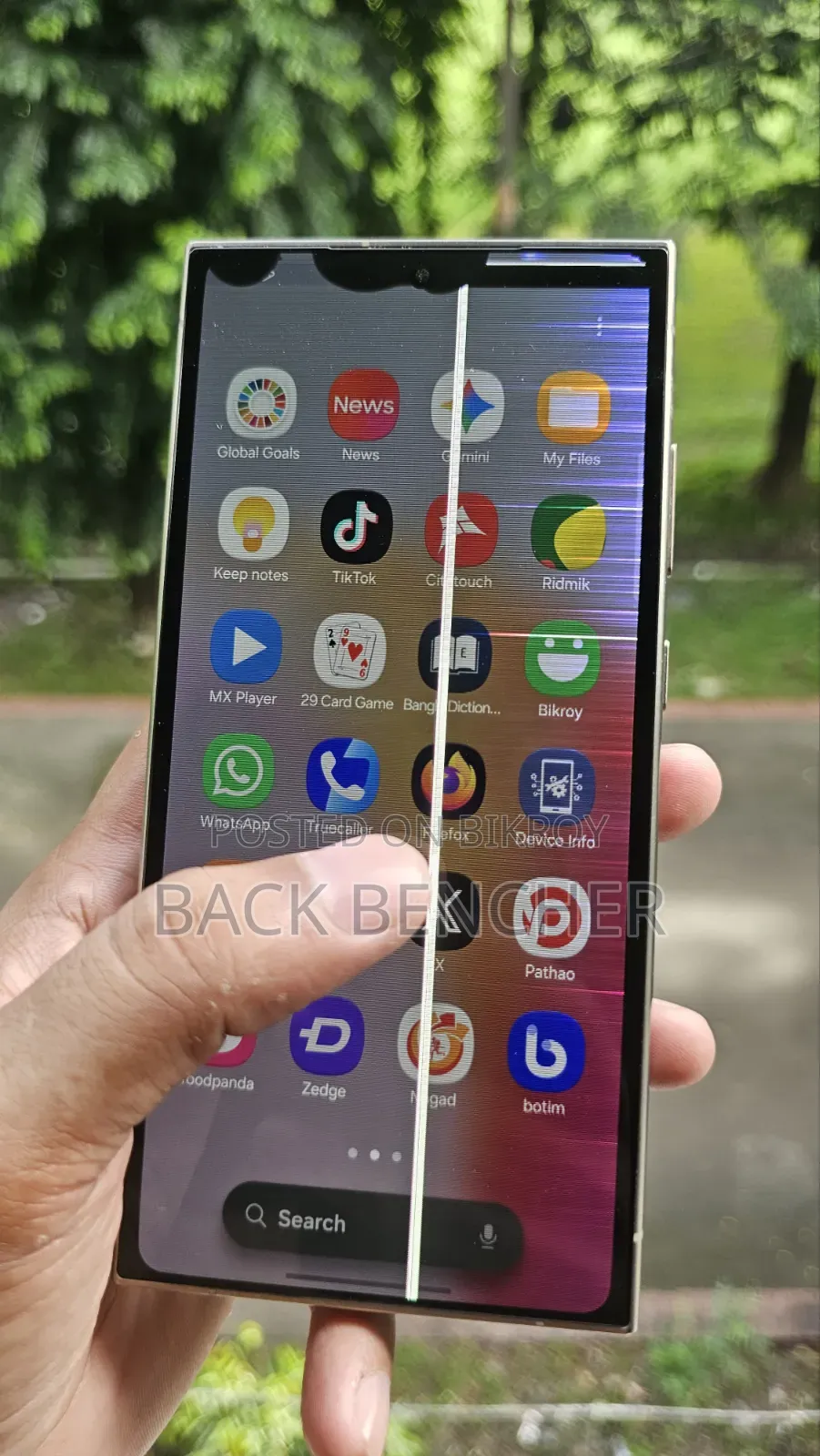 স্যামসাং গ্যালাক্সি এস২৪ আল্ট্রা ২৫৬ জিবি গ্রাফাইট
