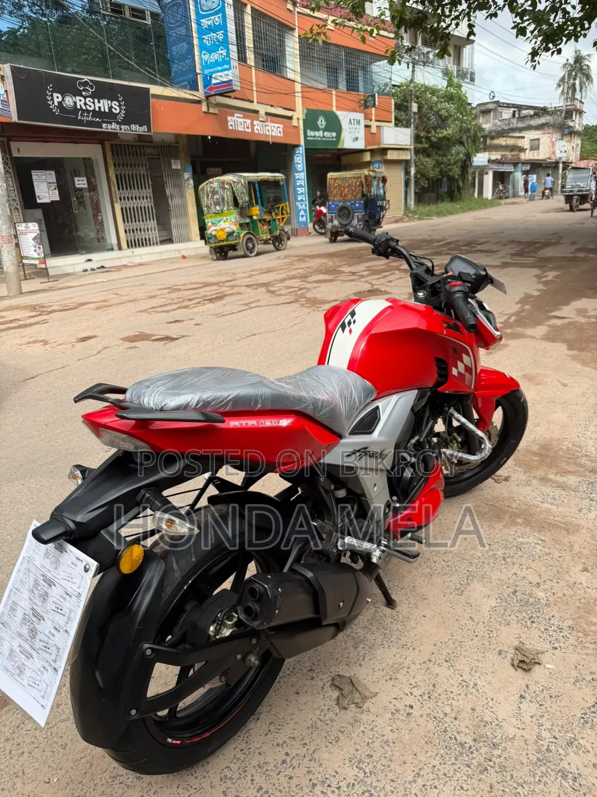 টিভিএস অ্যাপাচি ১৬০ ৪ভি ২০২২ লাল