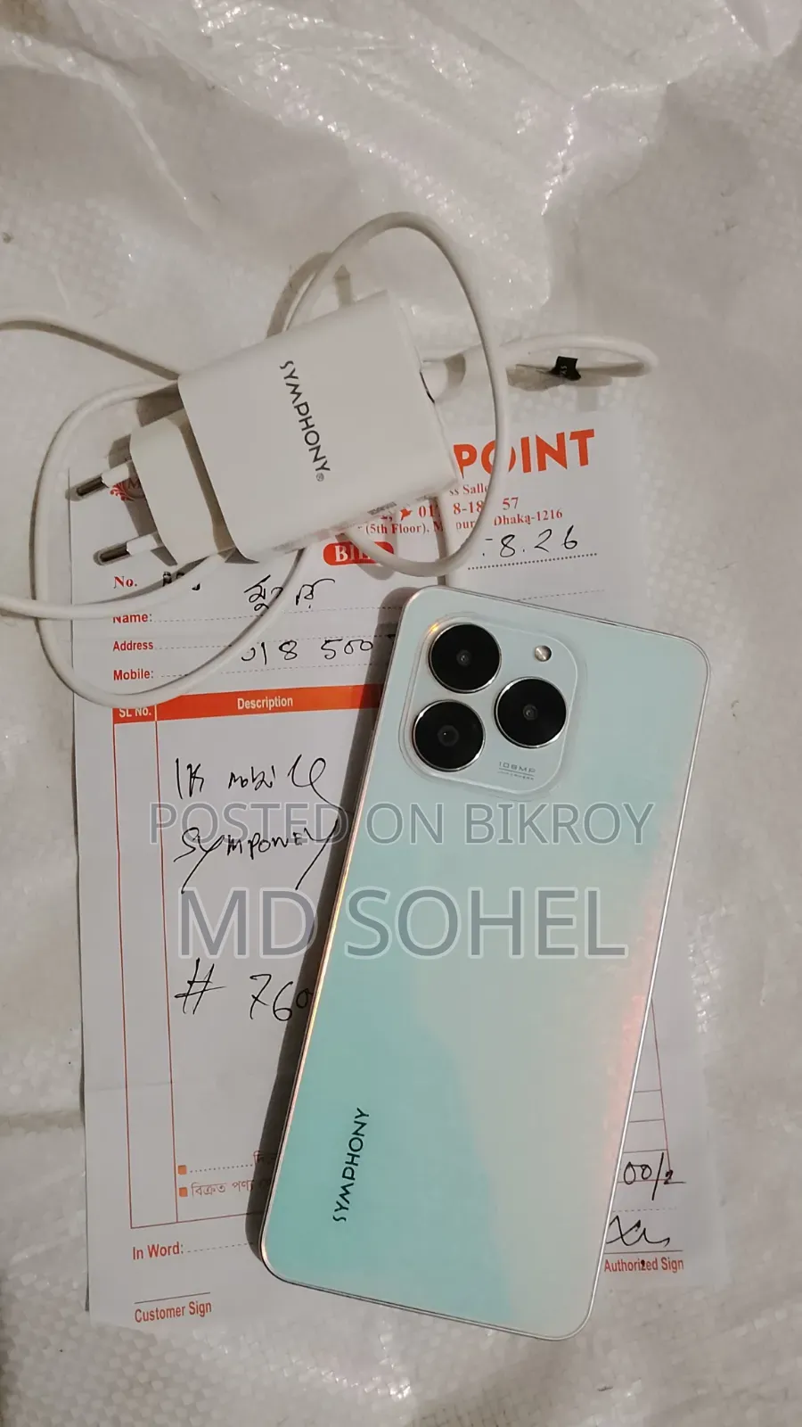 সিমফনি ইনোভা ৩০ ১২৮ জিবি হোয়াইট